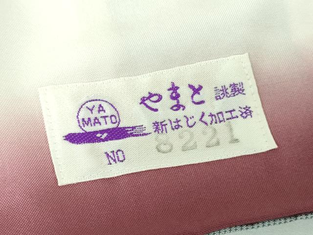 平和屋着物●都喜ヱ門 本場大島紬 白大島 9マルキ 総絣 雪輪葡萄蔦の葉文 やまと誂製 藤絹織物謹製 ロング丈 正絹 逸品 未使用 DABE5670ps