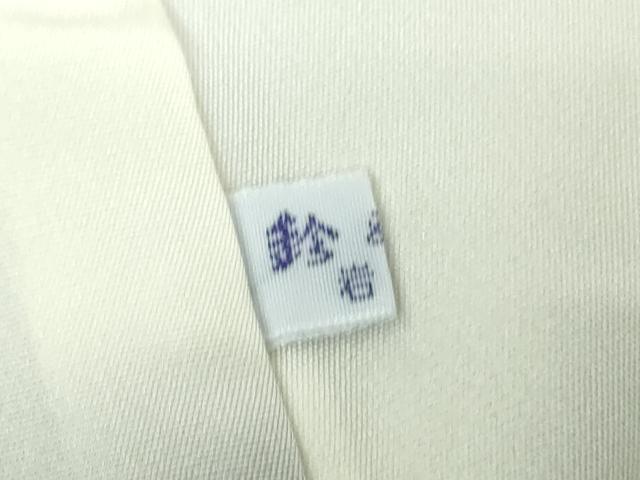 平和屋着物●訪問着　草葉文　鬼しぼ縮緬　金彩　鈴乃屋扱い　正絹　逸品　DABE5672ps