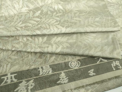 平和屋着物●都喜ヱ門　本場大島紬　9マルキ　草葉文　藤絹織物謹製　反端付き　正絹　逸品　DABE5677ps