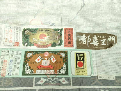 平和屋着物●都喜ヱ門　本場大島紬　白大島　9マルキ　紬の由来　藤絹織物謹製　証紙付き　正絹　逸品　未使用　DABE5680ps