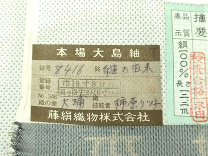 平和屋着物●都喜ヱ門　本場大島紬　白大島　9マルキ　紬の由来　藤絹織物謹製　証紙付き　正絹　逸品　未使用　DABE5680ps