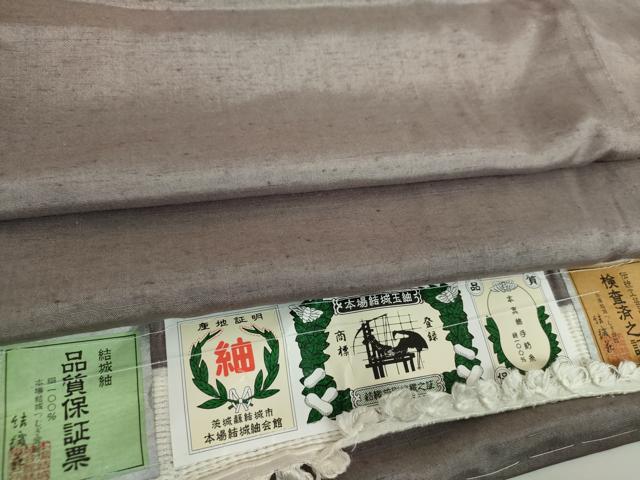 平和屋着物●本場結城玉紬　色無地　紫鼠色　証紙付き　正絹　逸品　未使用　DABE5681ps