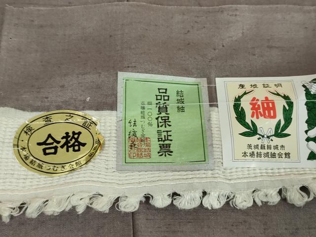 平和屋着物●本場結城玉紬　色無地　紫鼠色　証紙付き　正絹　逸品　未使用　DABE5681ps