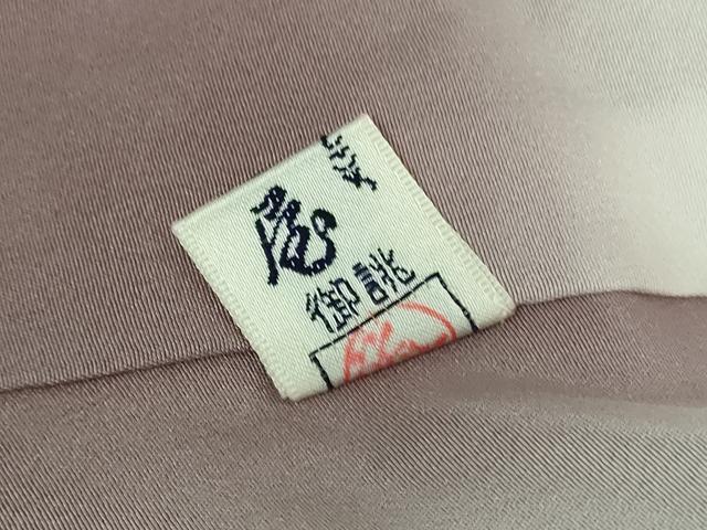 平和屋着物●十日町　名門青柳謹製　赤城紬　訪問着　絞り　輪繋ぎ　ロング丈　正絹　逸品　DABE5683ps