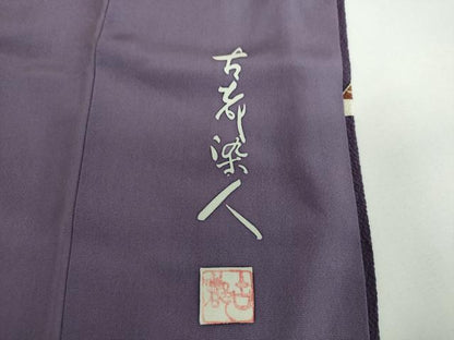 平和屋着物●初代 染人・山岡古都　首里琉染　訪問着　流水鳳凰花文　鬼しぼ縮緬　正絹　逸品　DABE5687ps