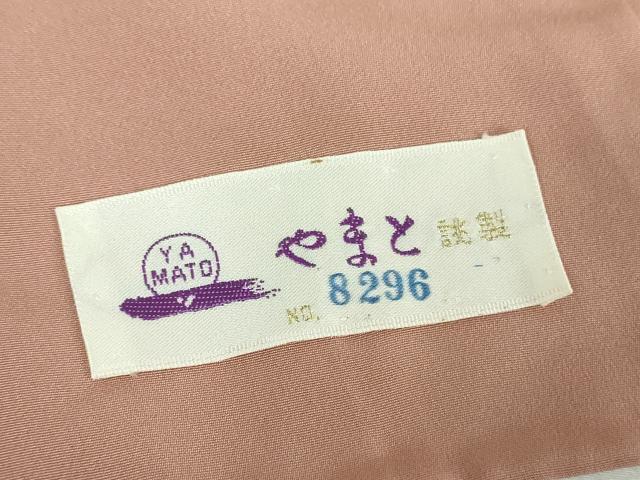 平和屋着物●ファッションデザイナー　花井幸子　訪問着　駒刺繍　枝垂れ桜　暈し染め　金糸　やまと誂製　正絹　逸品　DABE5688ps