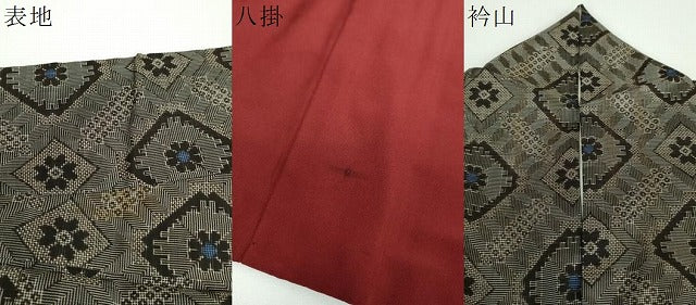 平和屋着物●本場大島紬　龍郷絣　花菱文　正絹　逸品　DABE5699ps