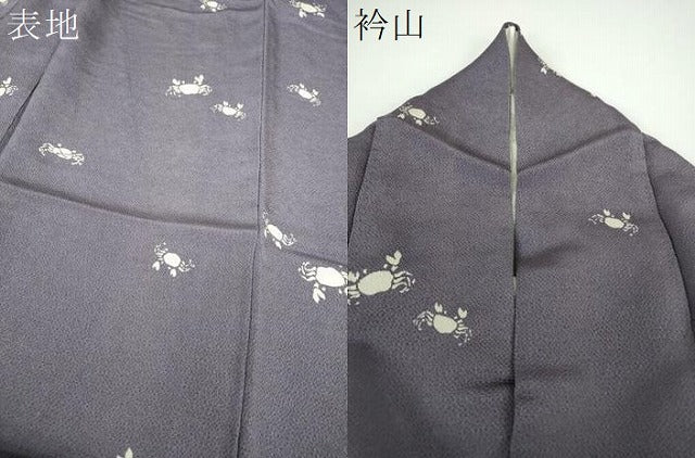 平和屋着物●六代目丁字屋　形峯　斉藤房男　小紋　蟹　鬼しぼ縮緬　正絹　逸品　DABE5705ps