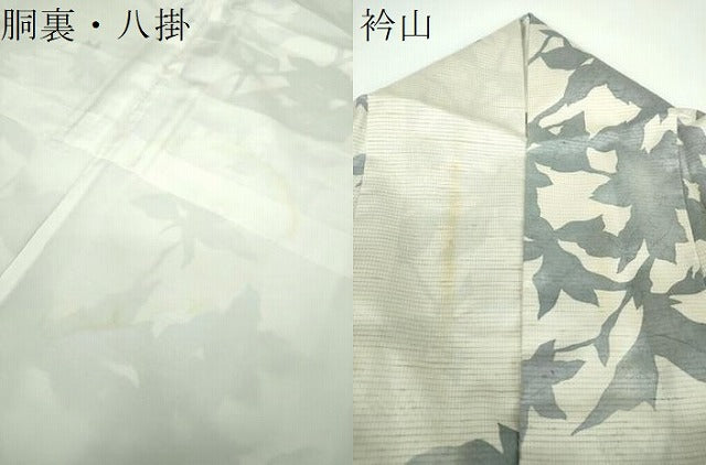 平和屋着物●上質な紬　背抜き仕立て　枝葉シルエット　金彩　正絹　逸品　DABE5706ps