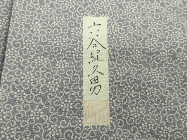 平和屋着物●間国宝　初代 六谷梅軒(六谷紀久男)錐彫り　重要無形文化　財伊勢型紙　江戸小紋　花唐草文　正絹　逸品　DABE5707ps