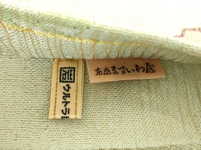 平和屋着物▽六通柄袋帯　スリーシーズン　春夏秋　すくい織　花唐草文　金糸　ますいわ屋扱い　正絹　逸品　未使用　DABE5753ps