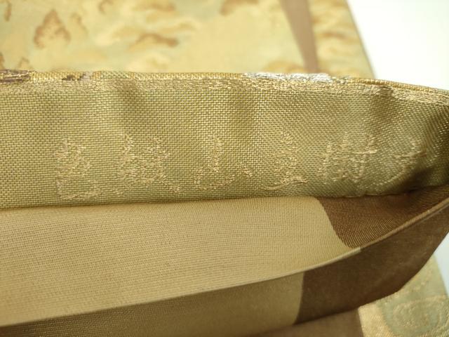 平和屋着物▼六通柄袋帯　唐織　色紙山立樹文　金銀糸　正絹　逸品　DABE5781ps