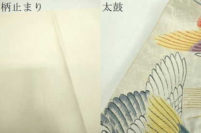 平和屋着物▼太鼓柄袋帯　唐織　流水群れ鶴　金銀糸　正絹　逸品　DABE5791ps