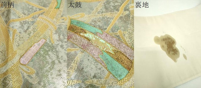 平和屋着物▼袋帯　螺鈿　籬文　金銀糸　引箔　正絹　逸品　DABE5808ps
