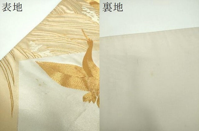 平和屋着物▼太鼓柄袋帯　駒刺繍　総刺繍　飛鶴文　金銀糸　正絹　逸品　DABE5817ps