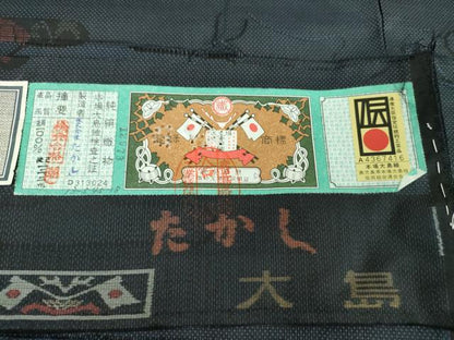 平和屋着物●本場大島紬　白大島　名匠たかし　9マルキ　霞花文　証紙付き　正絹　逸品　未使用　DABE5823ps