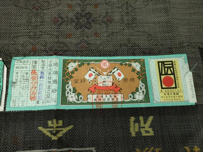 平和屋着物●本場大島紬　9マルキ　古代染色純泥染　花丸文　橋一郎絹織物謹製　証紙付き　正絹　逸品　DABE5825ps