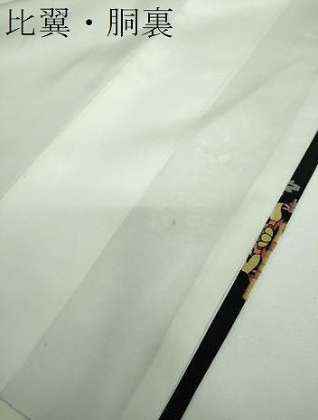 平和屋着物●豪華黒留袖　駒刺繍　鳳凰花丸文　金彩　正絹　逸品　DABE5846ps