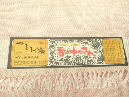 平和屋着物●本塩沢　やまだ織　手織絣　雪の中のきれ　110亀甲　証紙付き　正絹　逸品　未使用　DABE5860ps