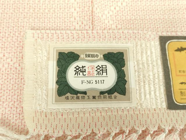 平和屋着物●本塩沢　やまだ織　手織絣　雪の中のきれ　110亀甲　証紙付き　正絹　逸品　未使用　DABE5860ps