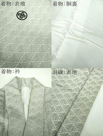 平和屋着物●男性　色紋付　羽織セット　長羽織　寿字文　正絹　逸品　DABE5873ps