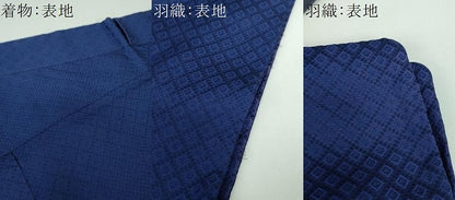 平和屋着物●男性　色紋付　羽織セット　菱地紋　紺地　正絹　逸品　DABE5876ps
