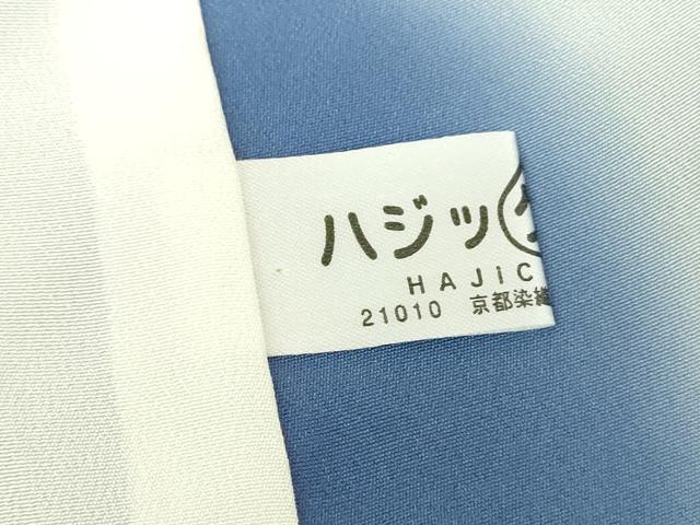 平和屋着物●上質な小紋　横段文　反端付き　正絹　逸品　未使用　DABE5877ps