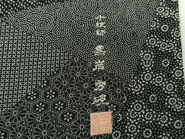 平和屋着物●小紋師　黒岩秀硯　江戸小紋　切嵌吉祥小紋柄　黒地　正絹　逸品　DABE5879ps