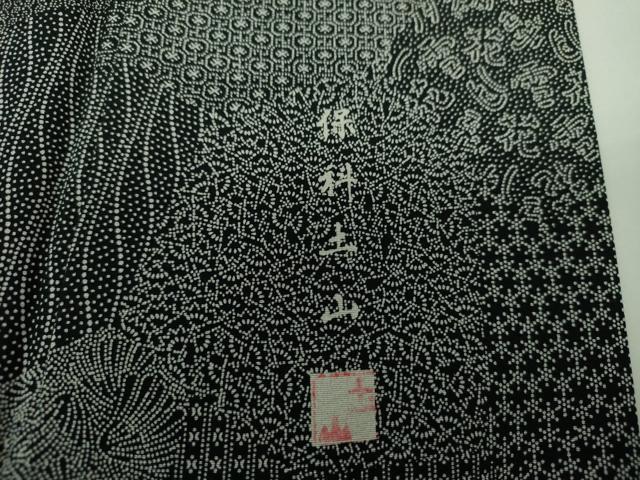 平和屋着物●伝統工芸士　保科土山　江戸小紋　切嵌吉祥小紋柄　黒地　正絹　逸品　DABE5890ps