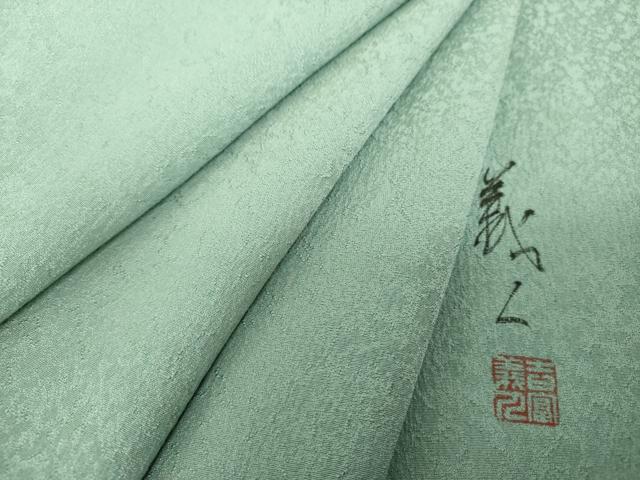 平和屋着物●上質な色無地　作家物　霞地紋　青竹色　正絹　逸品　DABE5900ps