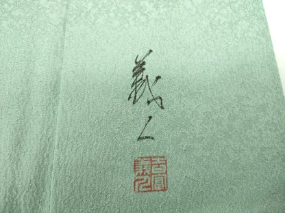 平和屋着物●上質な色無地　作家物　霞地紋　青竹色　正絹　逸品　DABE5900ps
