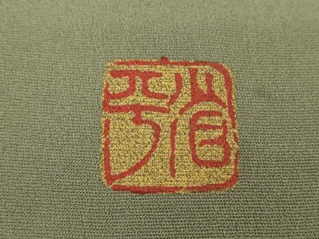 平和屋着物●金彩友禅作家　金彩の魔術師　堀省平　金煌織　訪問着　舞桜　暈し染め　金銀彩　ロング丈　正絹　逸品　DABE5920ps