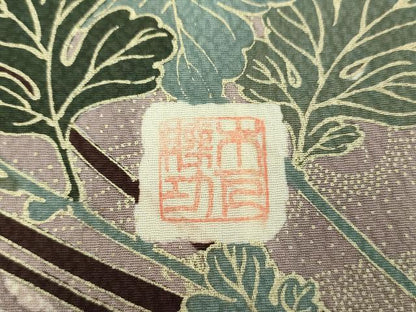 平和屋着物●英王室献上友禅作家　木下勝功　訪問着　駒刺繍　枝梅　菊文　金彩　正絹　逸品　未使用　DABE5927ps