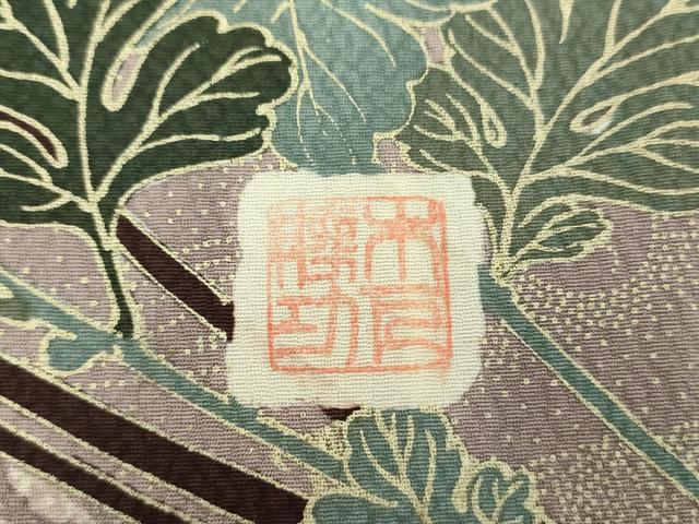 平和屋着物●英王室献上友禅作家　木下勝功　訪問着　駒刺繍　枝梅　菊文　金彩　正絹　逸品　未使用　DABE5927ps