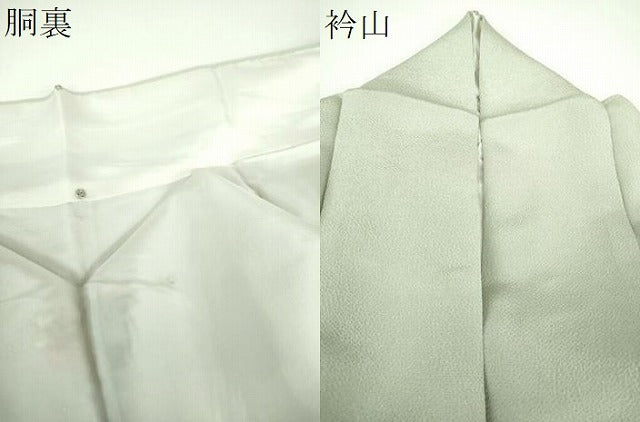 平和屋着物●豪華色留袖　霞文　鬼しぼ縮緬　金彩　正絹　逸品　DABE5931ps