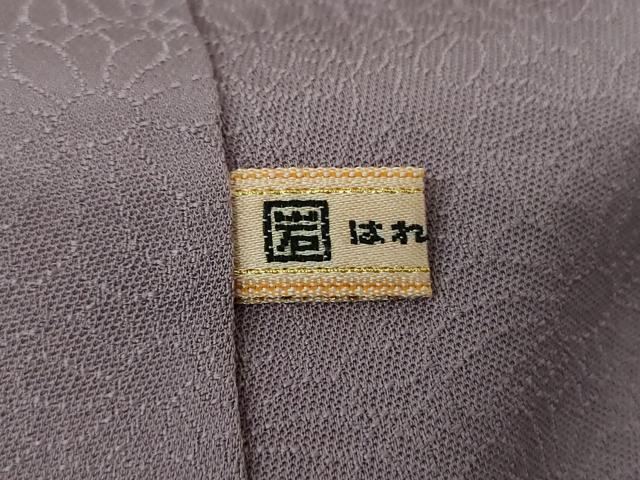 平和屋着物●山口美術織物　皇室　伊勢神宮御用　西陣織　訪問着　総刺繍　若松葉　金銀糸　ますいわ屋扱い　正絹　逸品　DABE5941ps