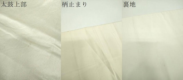 平和屋着物▼太鼓柄袋帯　孔雀文　金銀糸　引箔　正絹　逸品　DABE5960ps