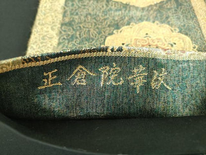 平和屋着物▼六通柄袋帯　正倉院華紋　金糸　正絹　逸品　DABE5981ps