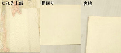 平和屋着物＊夏物 九寸名古屋帯 唐織 草花文 金糸 三越扱い 正絹 逸品 DABE6001cm