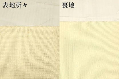 平和屋着物＊夏物 太鼓柄 本袋帯 草花文 金銀糸 正絹 逸品 DABE6006cm