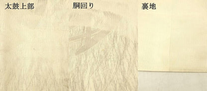 平和屋着物＊夏物 六通柄袋帯 流水籬文 正絹 逸品 DABE6008cm