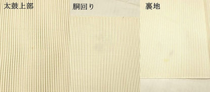 平和屋着物＊夏物 絽綴れ 八寸名古屋帯 ろうけつ染め 作家物 草花文 正絹 逸品 DABE6010cm