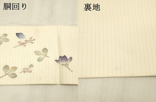平和屋着物＊夏物 絽塩瀬 九寸名古屋帯 作家物 手描き 籠花文 正絹 逸品 DABE6013cm