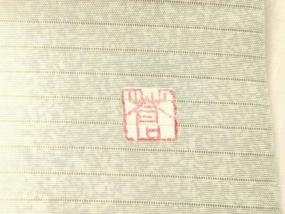 平和屋着物＊夏物 絽塩瀬 九寸名古屋帯 作家物 手描き 籠花文 正絹 逸品 DABE6013cm