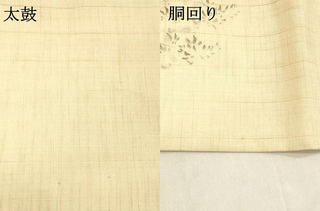 平和屋着物＊夏物 つけ帯 手描き 枝葉文 麻 逸品 DABE6017cm