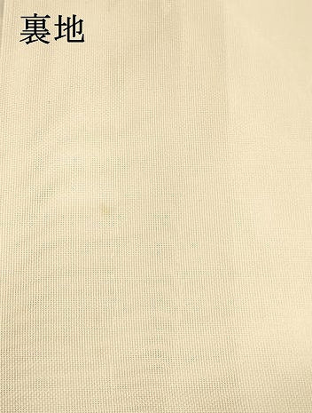 平和屋着物＊夏物 六通柄袋帯 遠山文 金銀糸 正絹 逸品 DABE6023cm