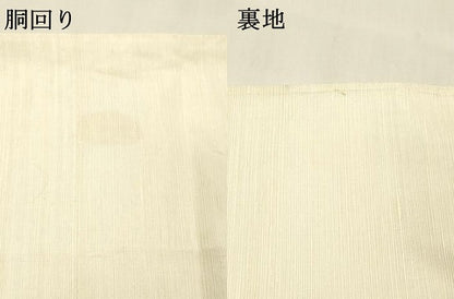 平和屋着物＊夏物 太鼓柄袋帯 抽象文様 金糸 正絹 逸品 DABE6025cm