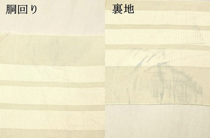 平和屋着物＊夏物 本場筑前博多織 半幅帯 間道 肌色 正絹 逸品 DABE6027cm