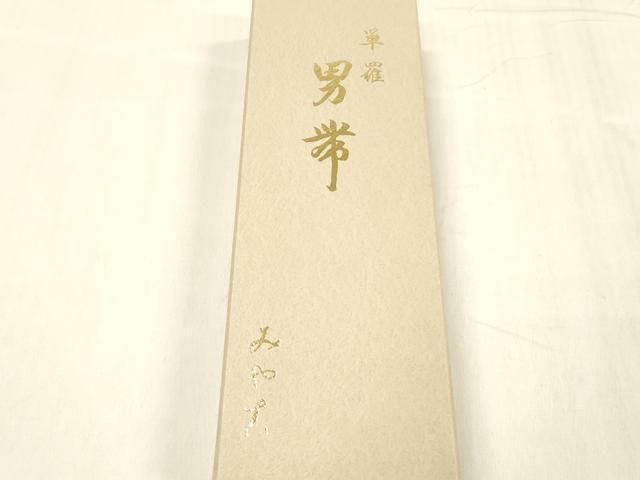平和屋着物＊夏物 男性 角帯 羅 薄縹色 共箱付き 正絹 逸品 DABE6030cm