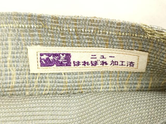 平和屋着物＊夏物 六通柄袋帯 唐織 舞花文 金銀糸 さが美扱い 正絹 逸品 DABE6031cm